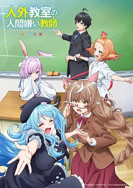 国产色婷婷 仙王的日常生活